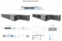 Работа 2629135
