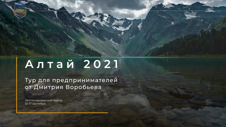 Работа 4160737