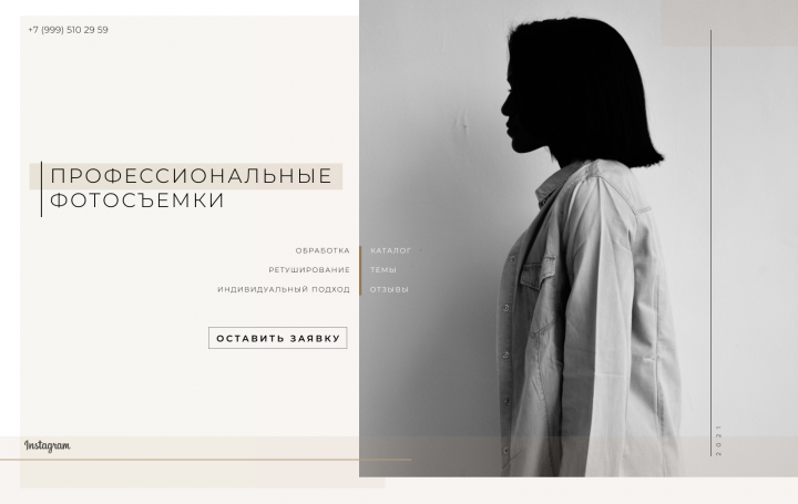 Работа 4157092