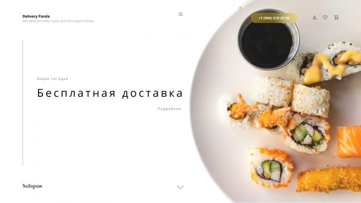 Работа 4145405