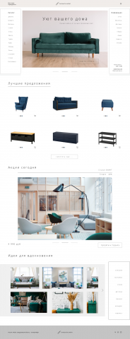 Работа 4143296