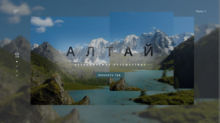 Работа 4138479