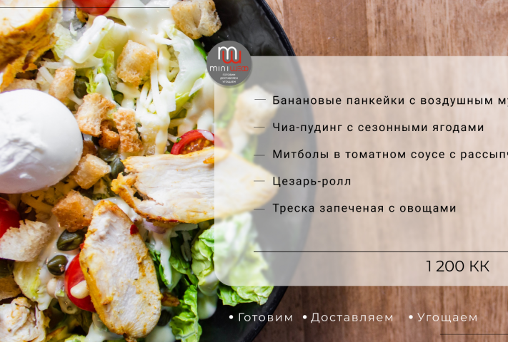 Работа 4163089