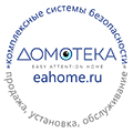 Логотип для интернет магазина