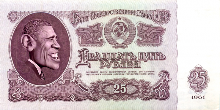 обама