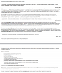 Рекламная видеосъёмка