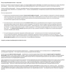 Свадебная фотосъемка