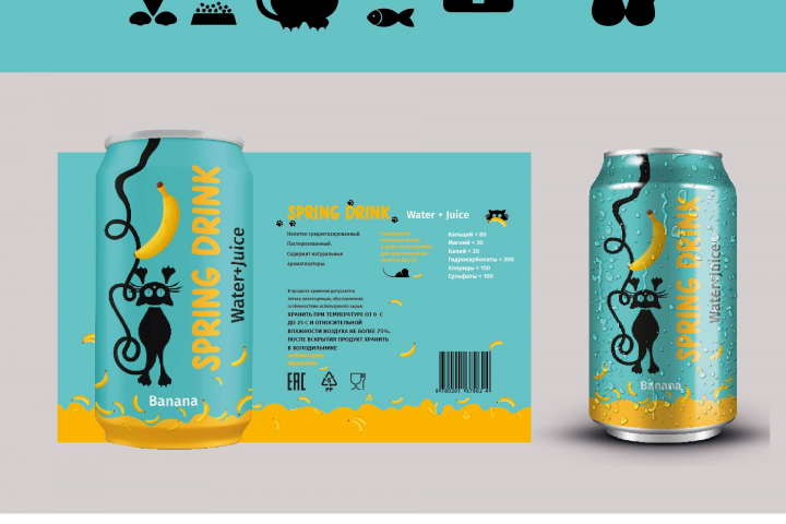 Банка для напитка Spring Drink