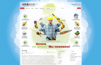 Сайт для ассоциации вайшнавских сельхоз-общин
