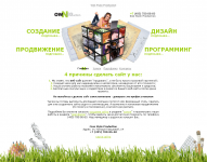 Сайт для веб-студии own-style