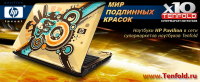 Баннер для компьютерного магазина Tenfold