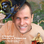 Создание оформления для музыкального диска