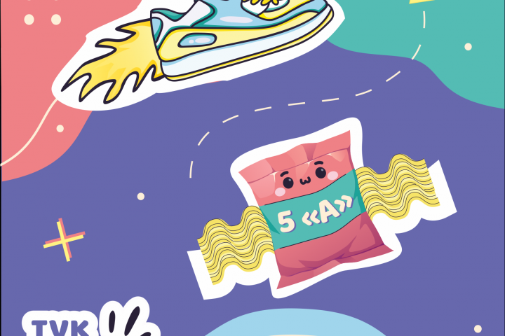 Обложка для школьного блокнота