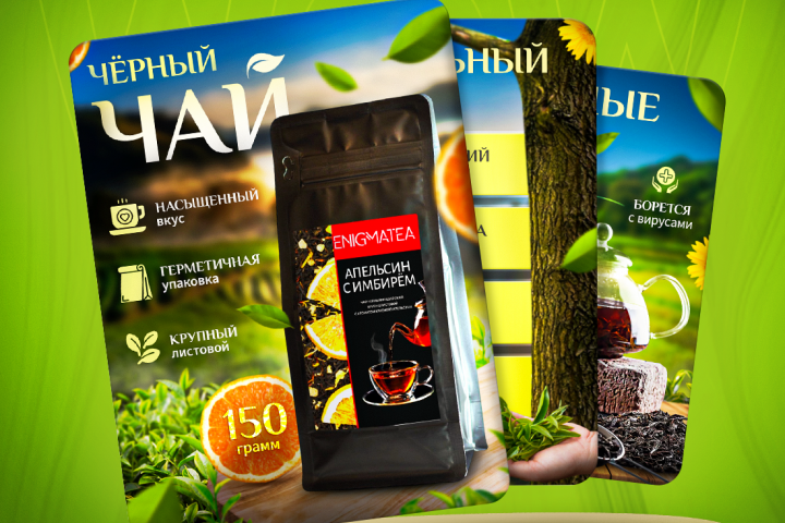 Инфографика для Wildberries