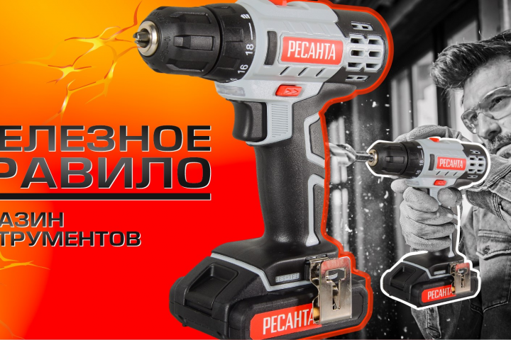 Баннер 6х3м