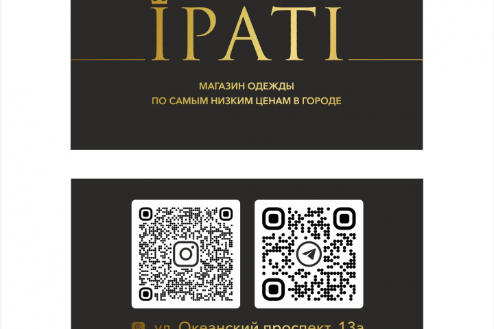 Визитка "IPATI"