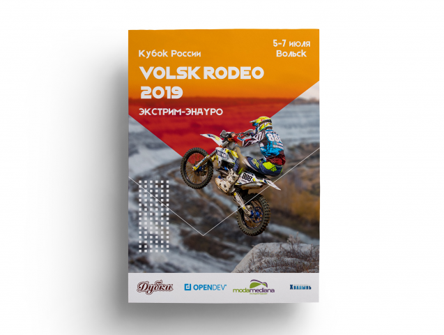 Vokls Rodeo