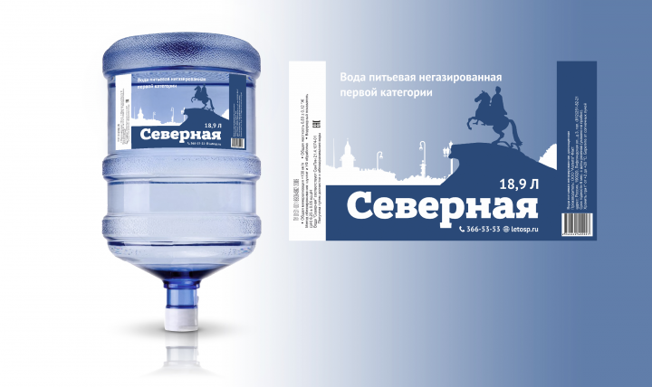Оформление этикетки воды "Северная"