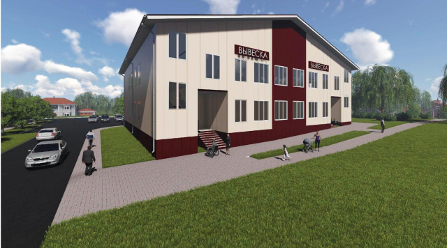 Торговый центр