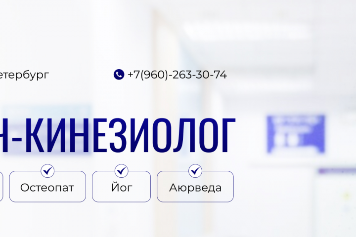 Баннер для сообщества ВК