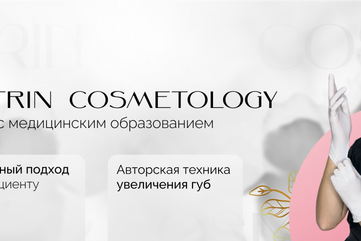 Баннер для сообщества ВК