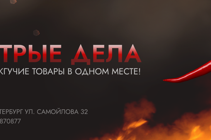 Баннер для сообщества ВК