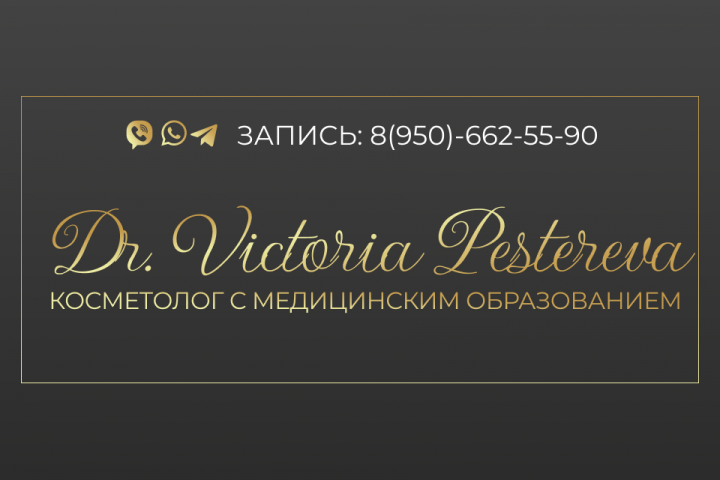 Баннер для личной страницы ВК