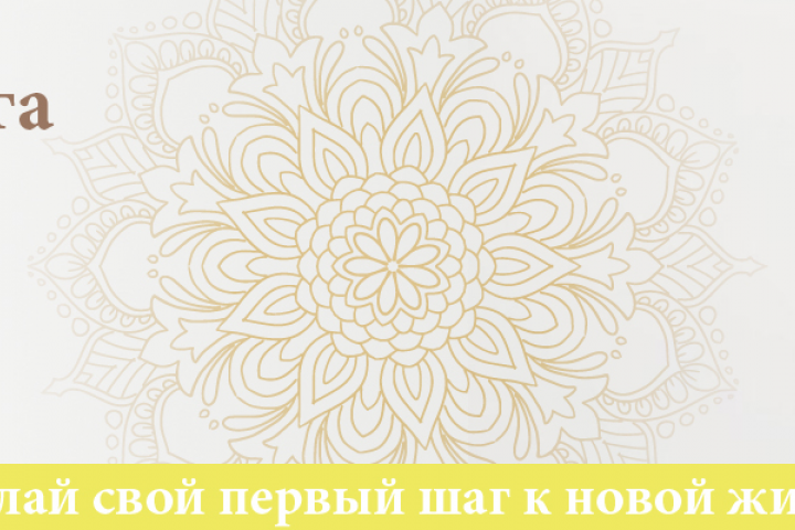 Обложка шапки профиля ВКонтакте