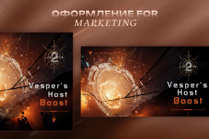 Оформление для контекстной рекламы