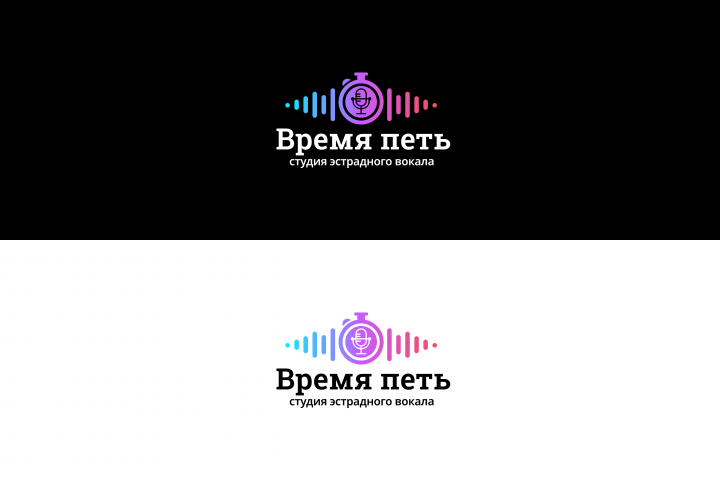 Логотип для студии вокала "Время петь"