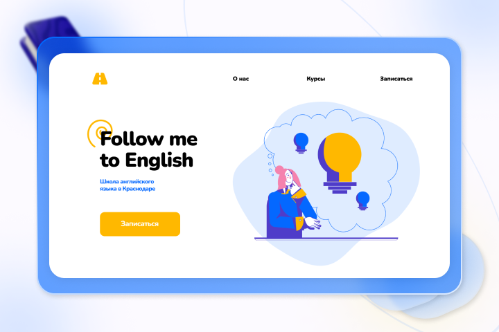 Сайт для Школы Английского языка