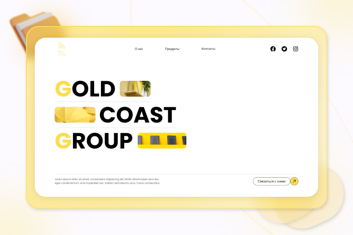 Многостраничный сайт для компании Gold Coast Group