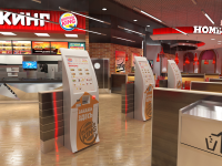 Терминал в ресторане BurgerKing