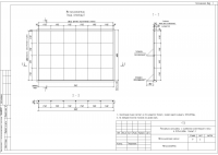 Каркас видеоэкрана