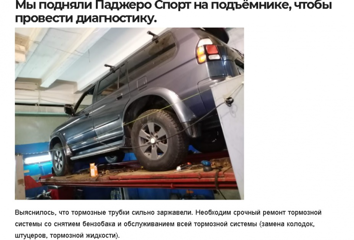 Быстрая замена тормозных трубок на стареньком Паджеро Спорт