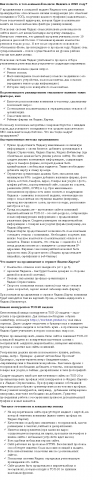 Как попасть в топ локальной выдачи Яндекса в 2020 году?
