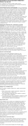 Верховный суд России преподнес банкротам к Новому году презент