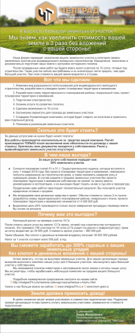 Коммерческое предложение с дизайном