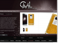 Описание телефона Safari cobra Samsung Galaxy S II