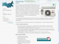 Mitsubishi Electric