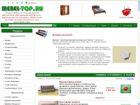 диваны книжкой