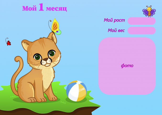 Работа 3770653