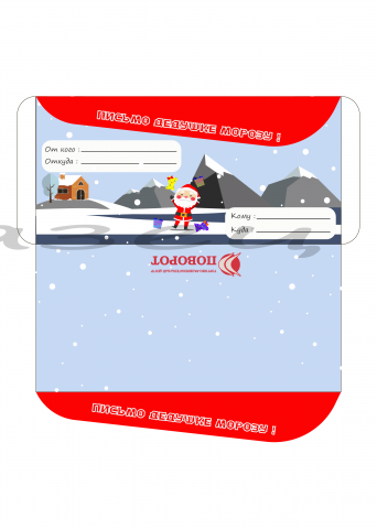 Работа 3790183