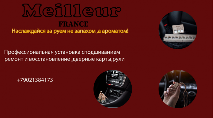 Работа 3770656