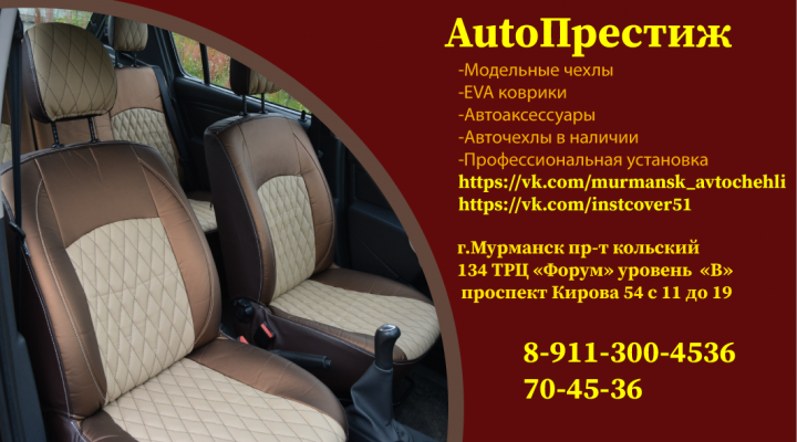 Работа 3756988