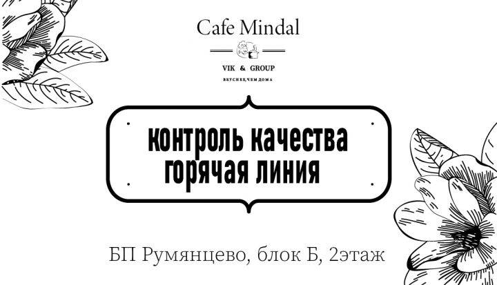 визитка 2 стороны