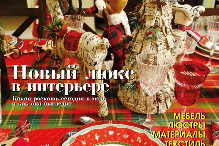 Графический дизайн - Полиграфическая верстка