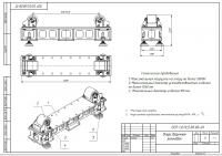 Опора сварочная роликовая