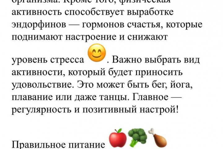Важность здорового образа жизни