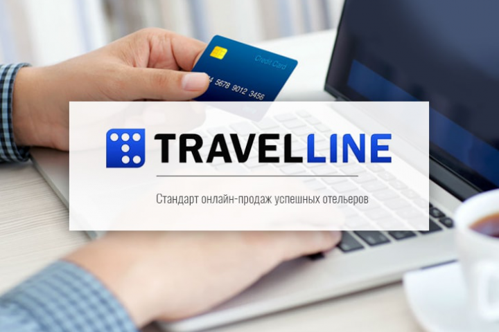 Платформа TL и модуль бронирования для управления отелем